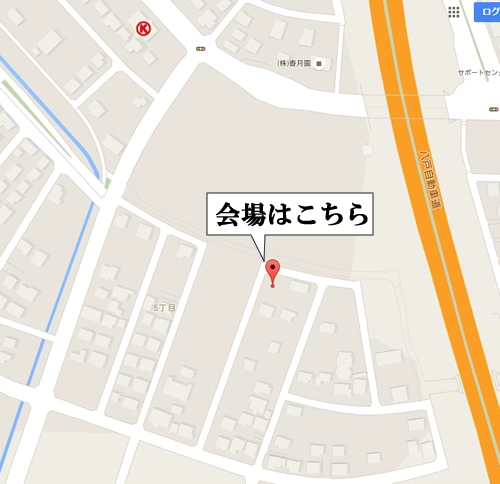 6月11日（土）12日（日）西白山台で完成見学会開催！