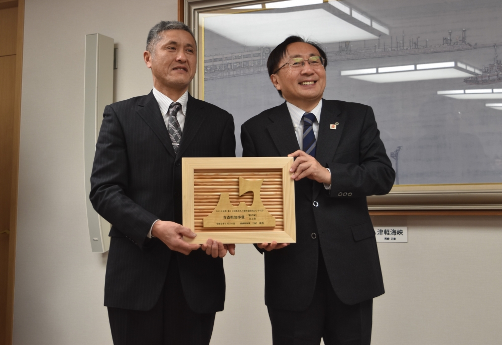 第12回あおもり県産住宅コンテストで知事賞、最優秀賞を受賞しました。